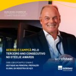 Gerdau conquista Steelie Awards pelo 3º ano consecutivo